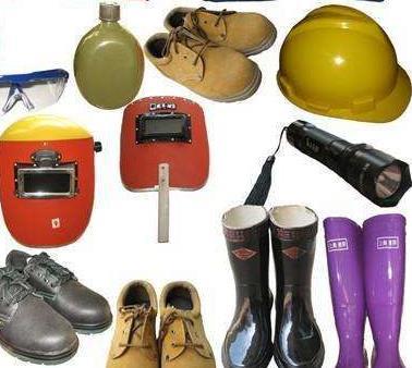 勞保用品